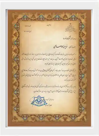 دبیرستان شهید بیات-1