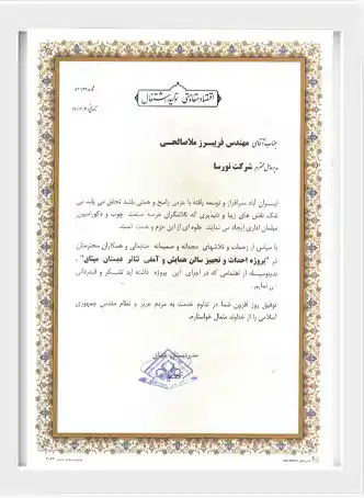 دبیرستان میثاق-1