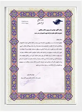 فرودگاه پیام-1