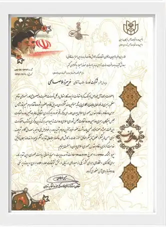 مرکز حوزه انتخابیه تهران-1
