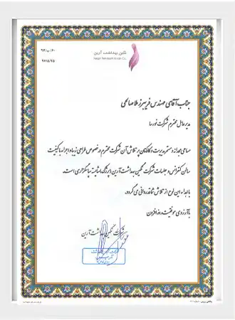 پرژک-1